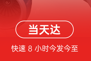 郑州新郑空运代理航空货运公司【机场