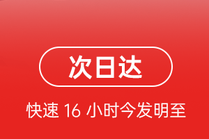 郑州新郑空运代理航空货运 航空货运
