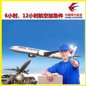 郑州新郑空运代理公司谈空运的四大作用是什么